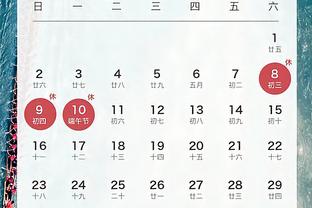 开云电竞app下载安装苹果手机截图4